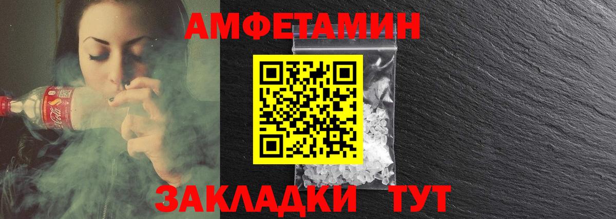 Карпинск  АМФ VHQ  Вход с VPN 