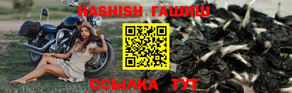 ГАШИШ 40% ТГК Карпинск