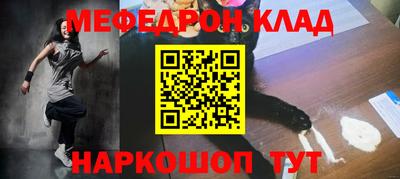 метадон Кунгур