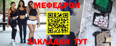 метадон Кунгур