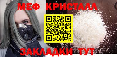 ПСИЛОЦИБИНОВЫЕ ГРИБЫ Кумертау