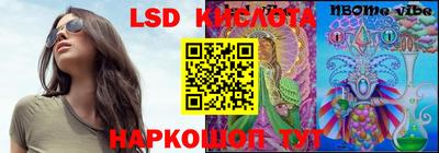 ПСИЛОЦИБИНОВЫЕ ГРИБЫ Кумертау
