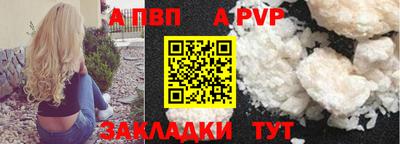 метадон Кунгур
