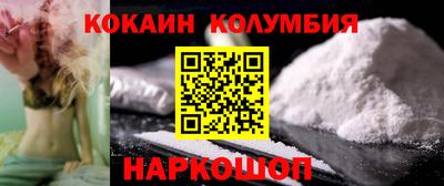 метадон Кунгур