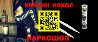 метадон Кунгур