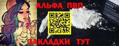 метадон Кунгур