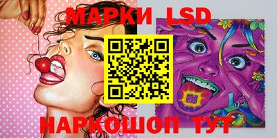 ПСИЛОЦИБИНОВЫЕ ГРИБЫ Кумертау