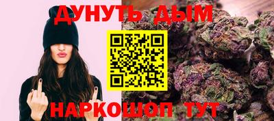 ПСИЛОЦИБИНОВЫЕ ГРИБЫ Кумертау