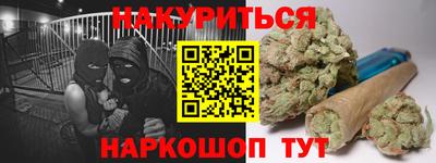 ПСИЛОЦИБИНОВЫЕ ГРИБЫ Кумертау