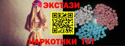 ПСИЛОЦИБИНОВЫЕ ГРИБЫ Кумертау