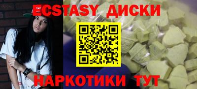 ПСИЛОЦИБИНОВЫЕ ГРИБЫ Кумертау