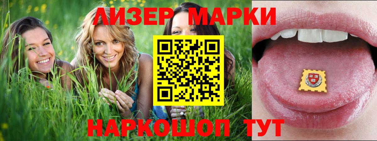 ЛСД экстази ecstasy Карпинск