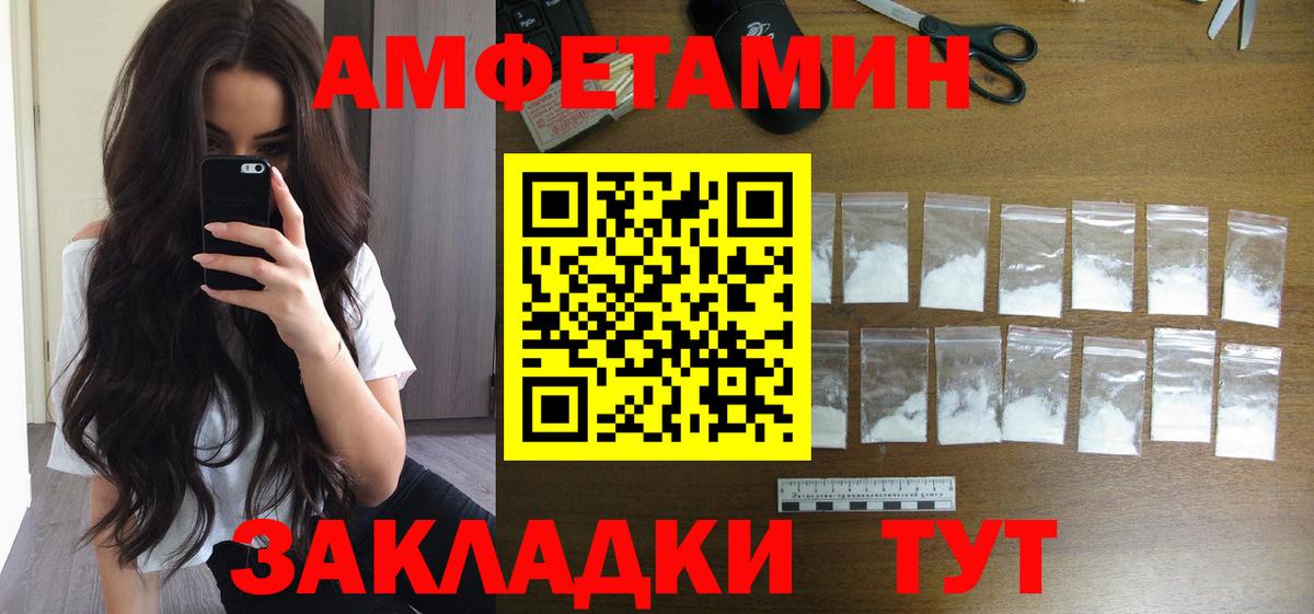 Карпинск  Метамфетамин пудра  Вход с VPN  Метамфетамин пудра 