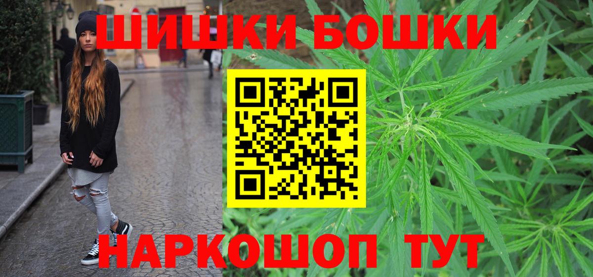 Каннабис тримм Карпинск